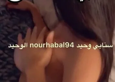 Syrian lesbians arab