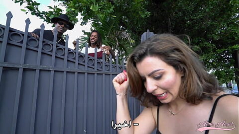 Arabic MILF Alina Angel with 2 BBCs in the Wrong Party (Alina Angel the slut at the wrong party with two dark-skinned studs)