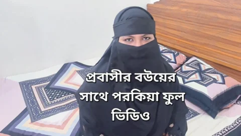 Probasir wife romantic sex video
