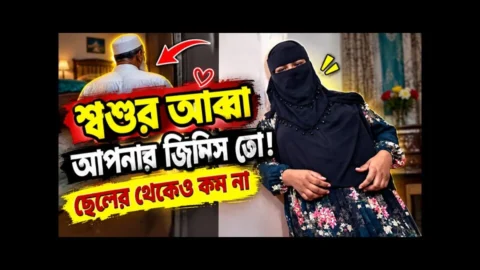 The expatriate son’s wife is desperate to get fucked.